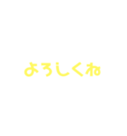 日常会話 123（個別スタンプ：4）