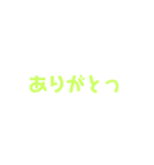日常会話 123（個別スタンプ：6）