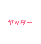 日常会話 123（個別スタンプ：10）