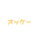 日常会話 123（個別スタンプ：13）