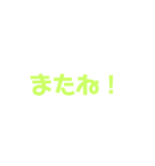 日常会話 123（個別スタンプ：15）