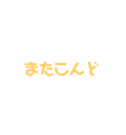 日常会話 123（個別スタンプ：30）