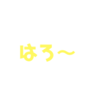 日常会話 123（個別スタンプ：31）