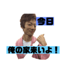 いつめん現社（個別スタンプ：1）