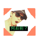 いつめん現社（個別スタンプ：6）