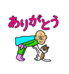 飛べ！おじいまん！！（個別スタンプ：4）