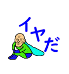 飛べ！おじいまん！！（個別スタンプ：6）