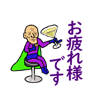 飛べ！おじいまん！！（個別スタンプ：8）