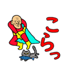 飛べ！おじいまん！！（個別スタンプ：10）
