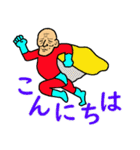 飛べ！おじいまん！！（個別スタンプ：11）