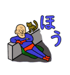 飛べ！おじいまん！！（個別スタンプ：17）