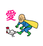 飛べ！おじいまん！！（個別スタンプ：21）
