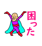 飛べ！おじいまん！！（個別スタンプ：26）