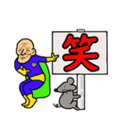 飛べ！おじいまん！！（個別スタンプ：29）