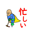 飛べ！おじいまん！！（個別スタンプ：37）