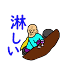 飛べ！おじいまん！！（個別スタンプ：40）