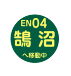 江ノ島エリアで移動中（個別スタンプ：4）