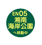 江ノ島エリアで移動中（個別スタンプ：5）