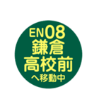 江ノ島エリアで移動中（個別スタンプ：8）