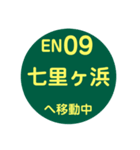 江ノ島エリアで移動中（個別スタンプ：9）