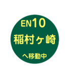 江ノ島エリアで移動中（個別スタンプ：10）