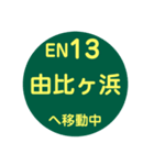 江ノ島エリアで移動中（個別スタンプ：13）