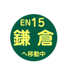 江ノ島エリアで移動中（個別スタンプ：15）