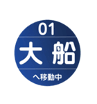 江ノ島エリアで移動中（個別スタンプ：16）