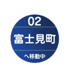 江ノ島エリアで移動中（個別スタンプ：17）