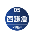 江ノ島エリアで移動中（個別スタンプ：20）