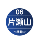 江ノ島エリアで移動中（個別スタンプ：21）