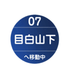 江ノ島エリアで移動中（個別スタンプ：22）