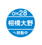 江ノ島エリアで移動中（個別スタンプ：24）