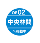 江ノ島エリアで移動中（個別スタンプ：25）