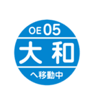 江ノ島エリアで移動中（個別スタンプ：26）