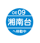 江ノ島エリアで移動中（個別スタンプ：27）