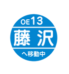 江ノ島エリアで移動中（個別スタンプ：28）