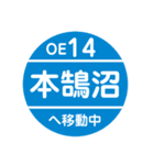江ノ島エリアで移動中（個別スタンプ：29）