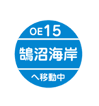 江ノ島エリアで移動中（個別スタンプ：30）