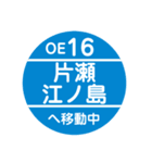 江ノ島エリアで移動中（個別スタンプ：31）