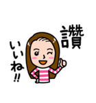 日本語と台湾語で挨拶 その1（個別スタンプ：5）