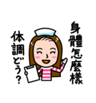 日本語と台湾語で挨拶 その1（個別スタンプ：17）