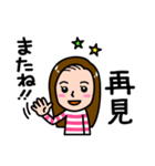 日本語と台湾語で挨拶 その1（個別スタンプ：32）