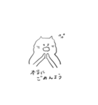 くらしのねこスタンプ（個別スタンプ：5）