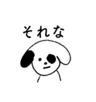 ぽん太＆ぴょん子 Part1（個別スタンプ：7）