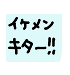 グルチャで使えるスタンプ1（個別スタンプ：2）