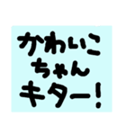 グルチャで使えるスタンプ1（個別スタンプ：3）