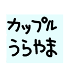 グルチャで使えるスタンプ1（個別スタンプ：4）