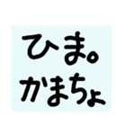 グルチャで使えるスタンプ1（個別スタンプ：12）