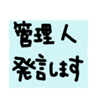 グルチャで使えるスタンプ1（個別スタンプ：16）